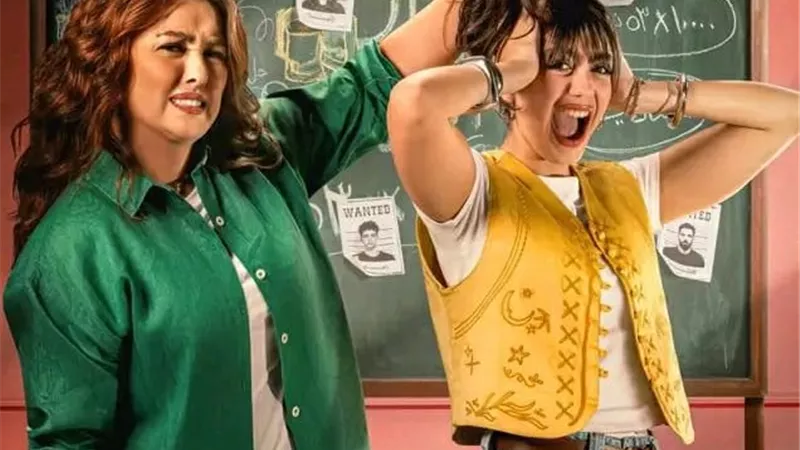 مواعيد عرض مسلسل 50/50 والقنوات الناقلة