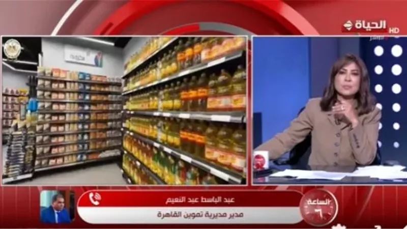 السلع الغذائية