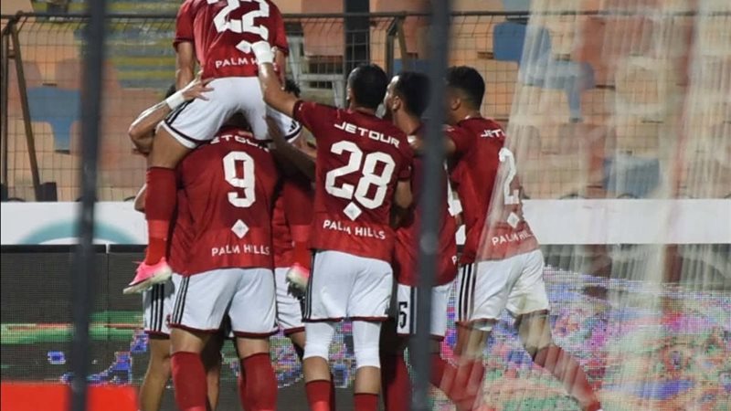 الأهلي