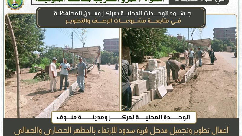 جانب من الاعمال