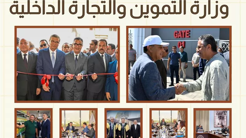 من خفض الأسعار إلى «كاري أون».. أبرز تحركات وزير التموين خلال أسبوع